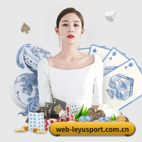 乐鱼 APP